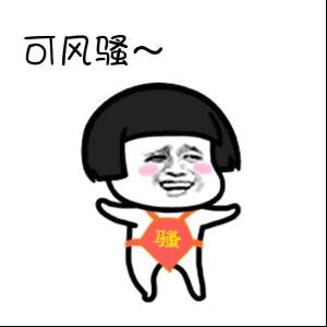 九儿