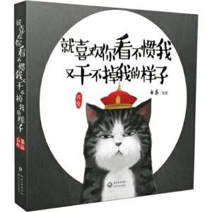 糖糖