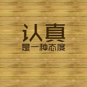 邪星月