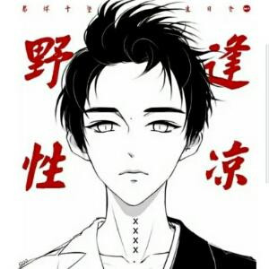 权倾天下