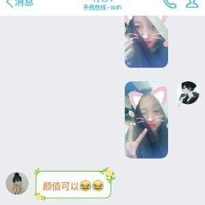 傲慢