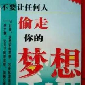 永恒之神