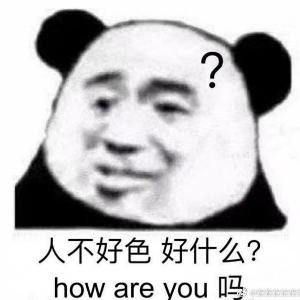 西瓜