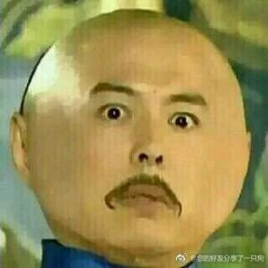笑的不美必须死