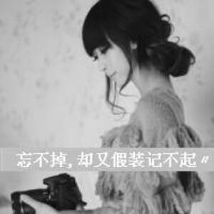 带泪的鱼