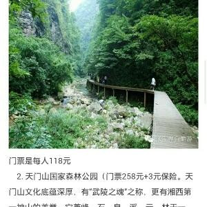 心如简