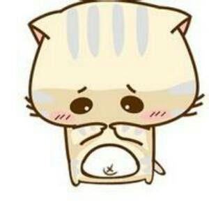 就、这样吧