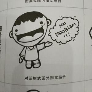 仰望幸福