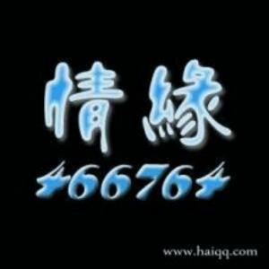 氵呆萌彡挽歌