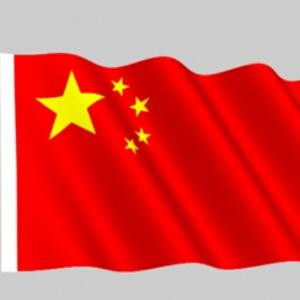 驿都一夫