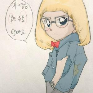 yanziwillgo