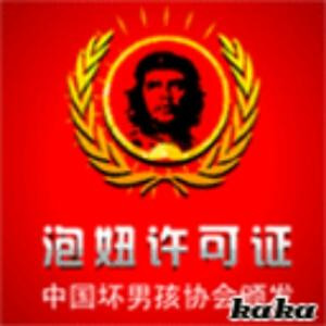 么么哒