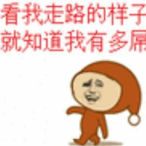 狂热