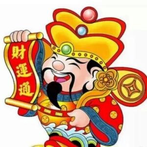 王者