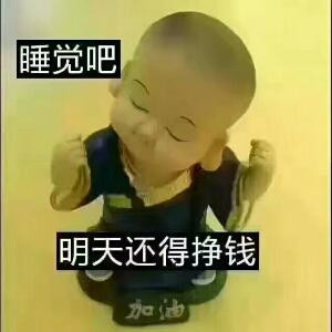 爱你的笨笨