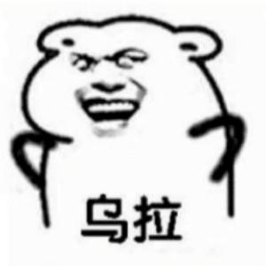嘤嘤嘤