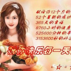 一帘幽梦