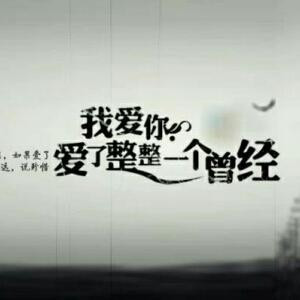 彤