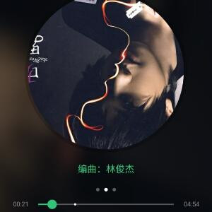 结局