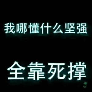 喜欢给她吃糖