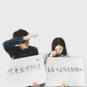 许诺