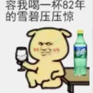 米高