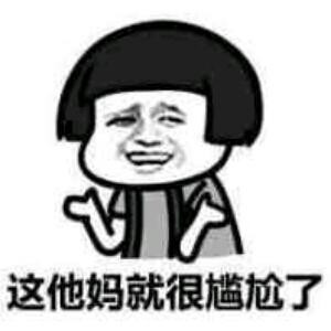 呵呵呵呵