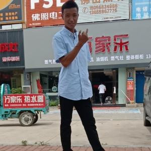 冷