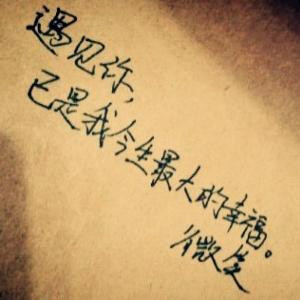 獨醉