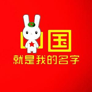 百晰