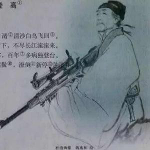 幻之星辰