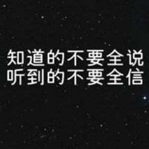 夜未央