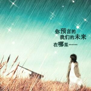莪掵甴我不木瓜