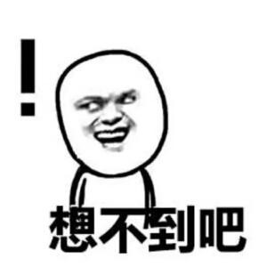 道门护法王定六