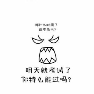 公子有喜了