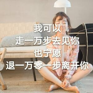 我爱故我在