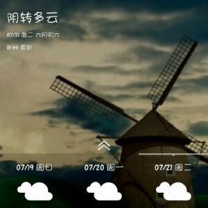 小花鹿