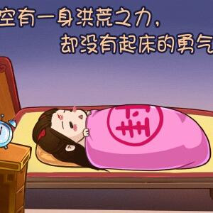 念华