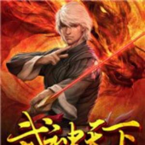 当初你我