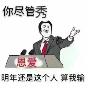 何必执着