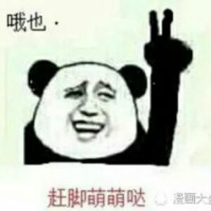 蛋蛋的忧伤