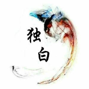书虫儿
