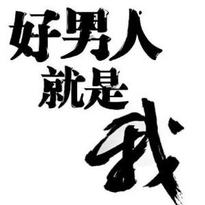 张宝中