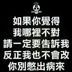 流浪人