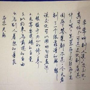 亲王