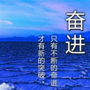 谁伴我闯荡