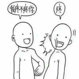 熹妃娘娘