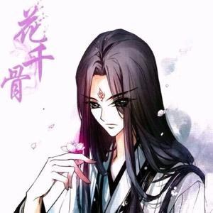 帘妩