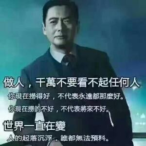 复仇者