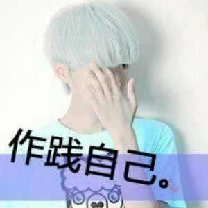 心已死无需在爱